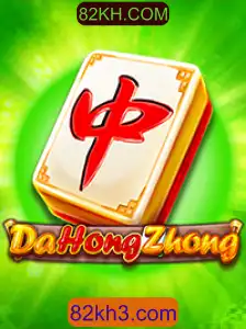 Descubra o Mundo Fascinante de DaHongZhong